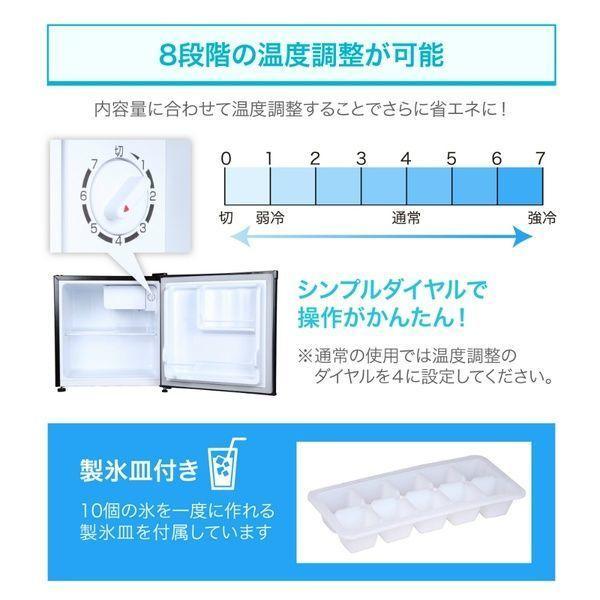 MAXZEN（マクスゼン） 冷蔵庫 46L 一人暮らし 収納 小型 小型 1ドア 新