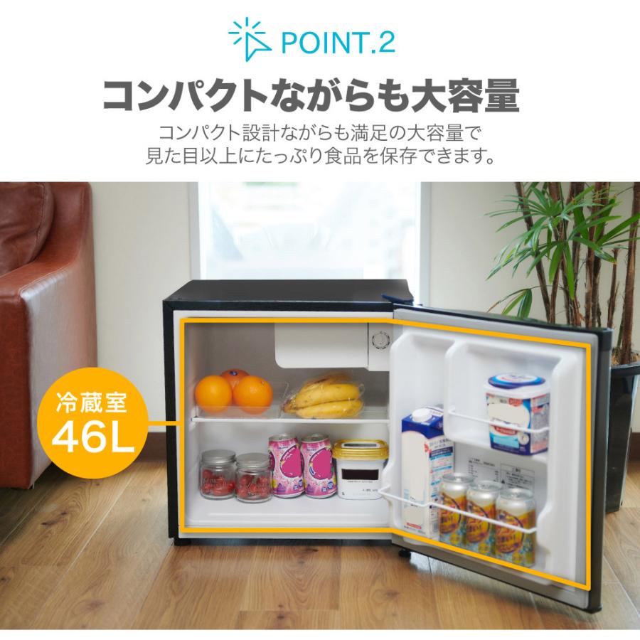 生活家電 【特価商品】MAXZEN 冷蔵庫 46L コンパクト 大容量 右開き 1