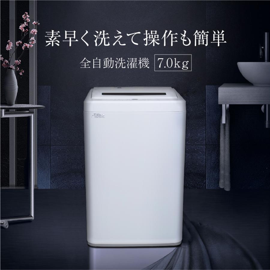 MAXZEN（マクスゼン） 洗濯機 縦型 一人暮らし 7kg 全自動洗濯機 