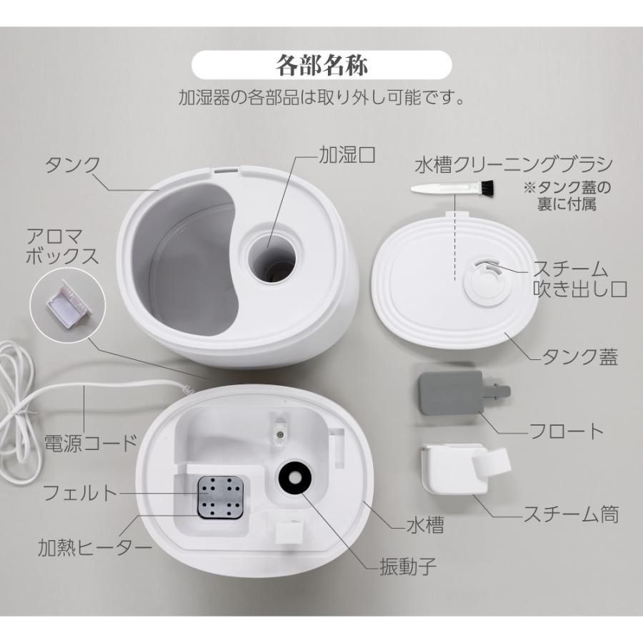 MAXZEN（マクスゼン） 加湿器 大容量 6L ハイブリッド式加湿器 上から