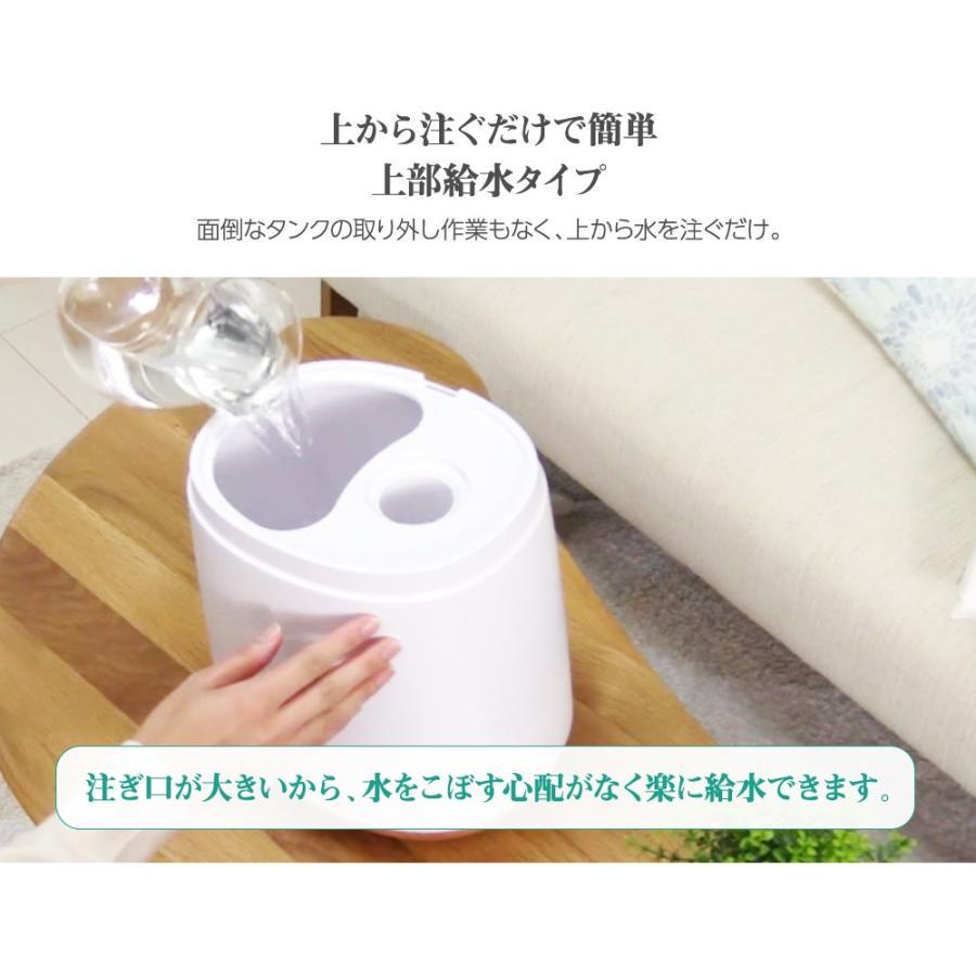 MAXZEN（マクスゼン） 加湿器 大容量 6L ハイブリッド式加湿器 上から