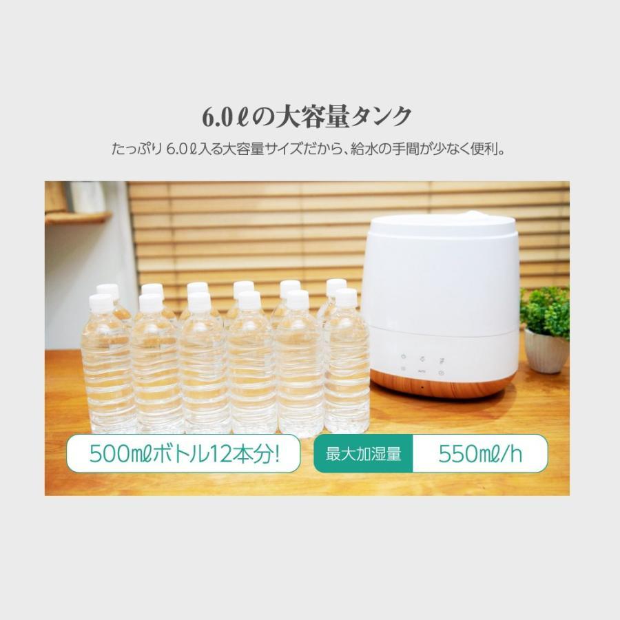 MAXZEN（マクスゼン） 加湿器 大容量 6L ハイブリッド式加湿器 上から