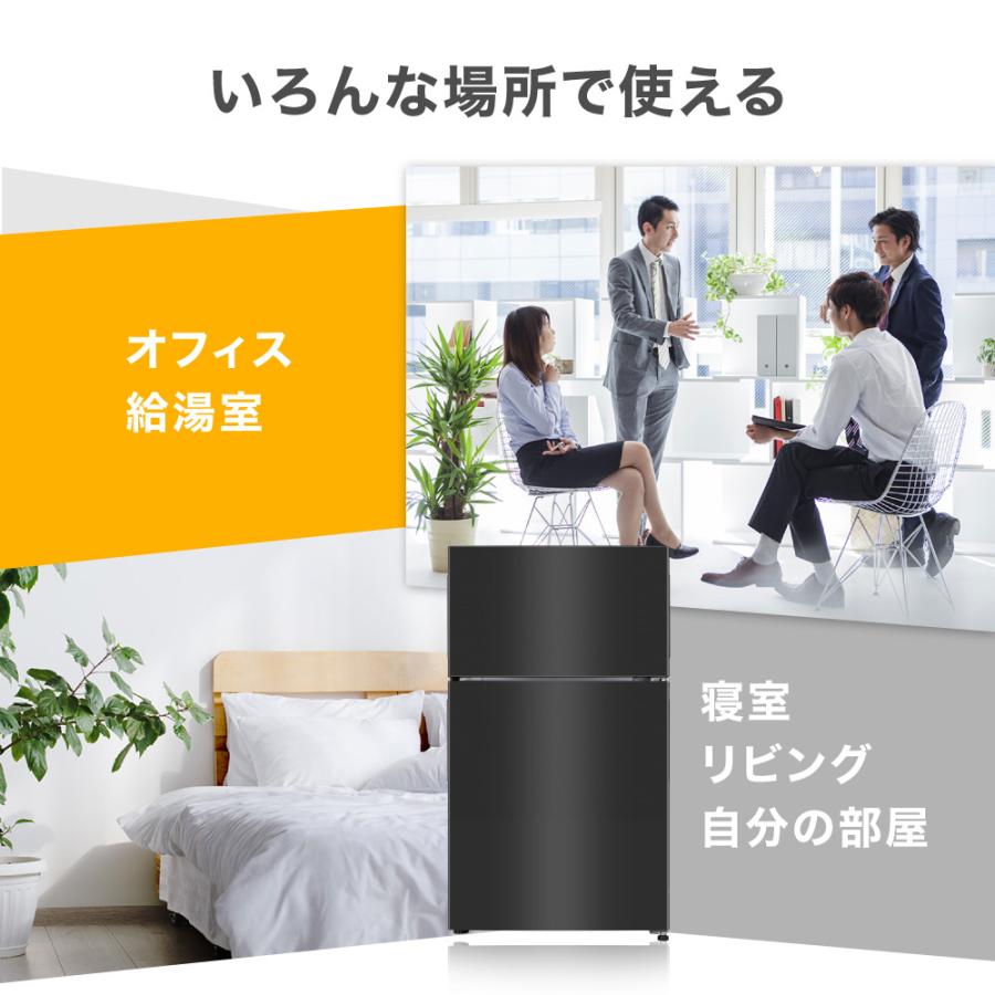 MAXZEN（マクスゼン） 冷蔵庫 87L 一人暮らし 収納 小型 2ドア 新生活