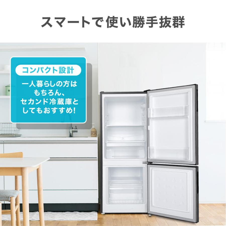 MAXZEN（マクスゼン） 冷蔵庫 117L 一人暮らし 収納 小型 2ドア 新生活 