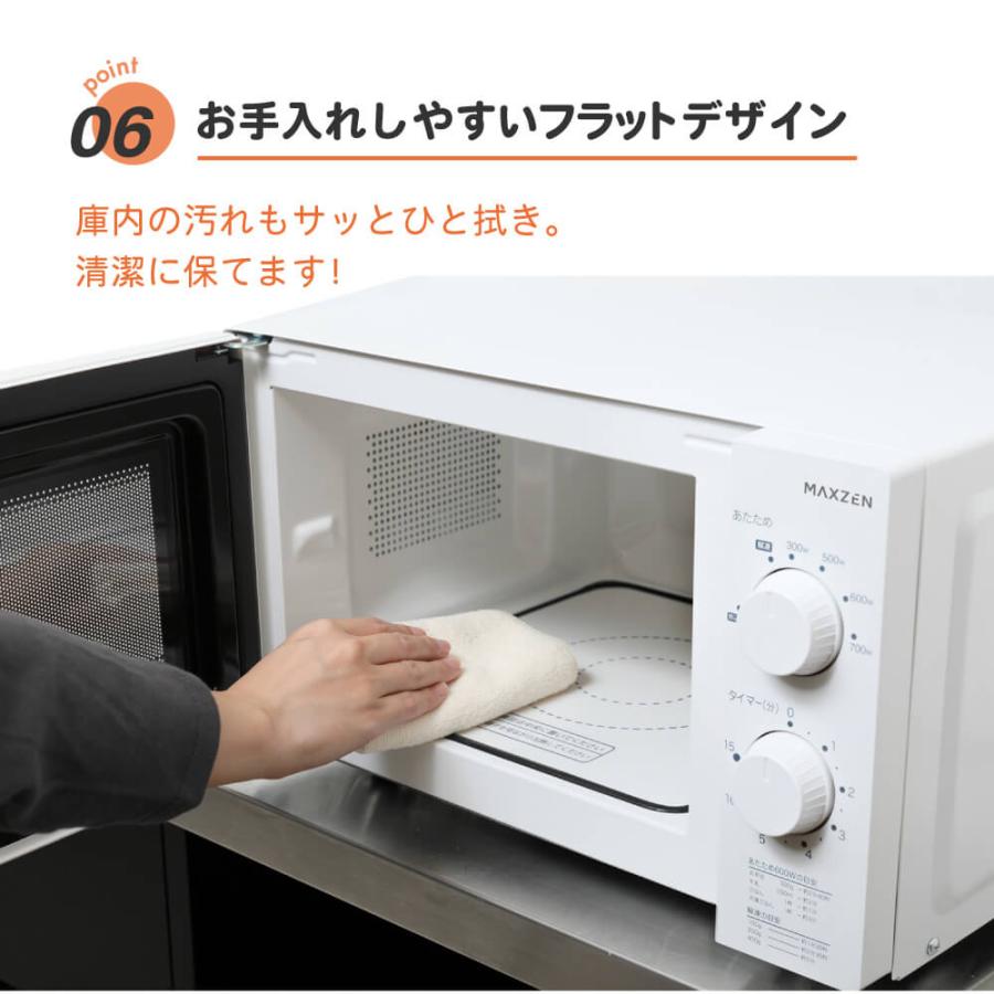 MAXZEN（マクスゼン） 電子レンジ フラット 18L 単機能電子レンジ
