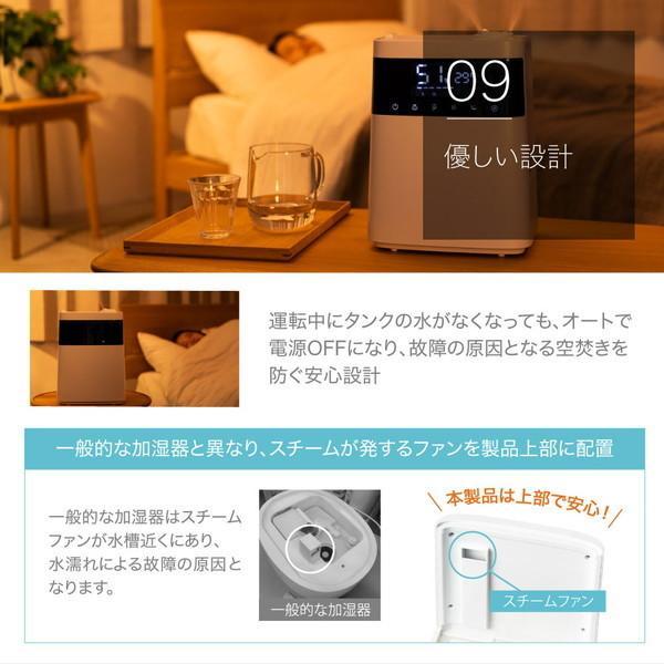 MAXZEN（マクスゼン） 加湿器 卓上 大容量 5.5L ハイブリッド式 加湿器