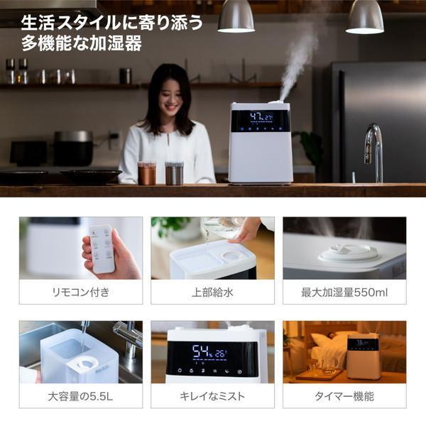MAXZEN（マクスゼン） 加湿器 卓上 大容量 5.5L ハイブリッド式 加湿器