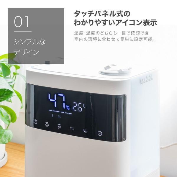 MAXZEN（マクスゼン） 加湿器 卓上 大容量 5.5L ハイブリッド式 加湿器