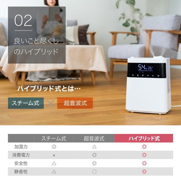 MAXZEN（マクスゼン） 加湿器 卓上 大容量 5.5L ハイブリッド式 加湿器