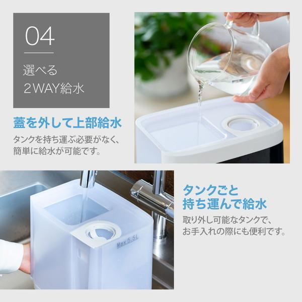 MAXZEN（マクスゼン） 加湿器 卓上 大容量 5.5L ハイブリッド式 加湿器