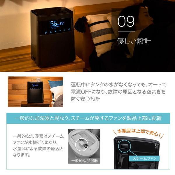 MAXZEN（マクスゼン） 加湿器 卓上 大容量 5.5L ハイブリッド式加湿器
