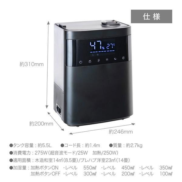 MAXZEN（マクスゼン） 加湿器 卓上 大容量 5.5L ハイブリッド式加湿器