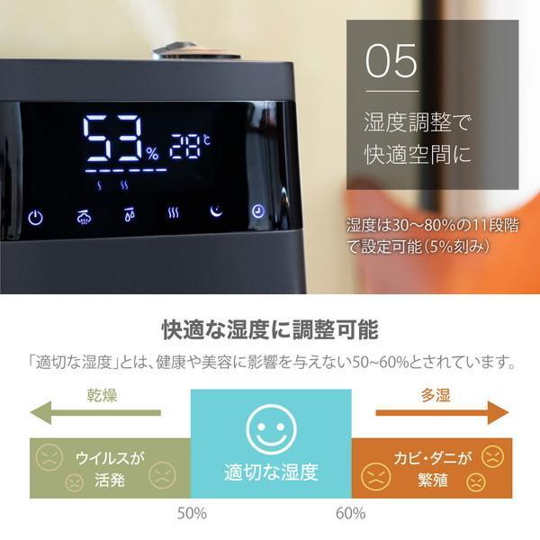 MAXZEN（マクスゼン） 加湿器 卓上 大容量 5.5L ハイブリッド式加湿器