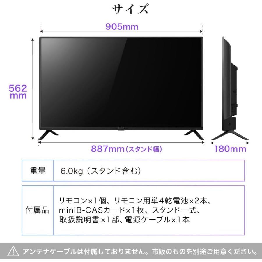 最安値！40型 液晶テレビ フルハイビジョン 40V 40インチ MAXZEN MAXZEN テレビ 40型 液晶テレビ フルハイビジョン 40V 40インチ