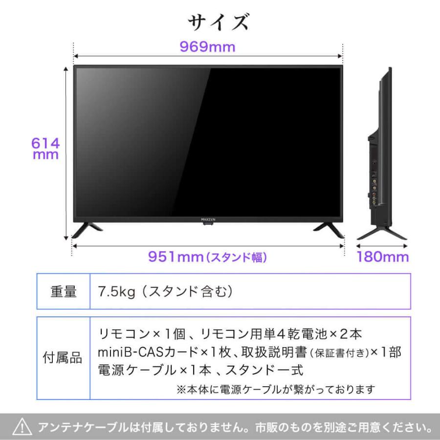 MAXZEN（マクスゼン） テレビ 43型 MAXZEN 43インチ 4K対応 東芝ボード 