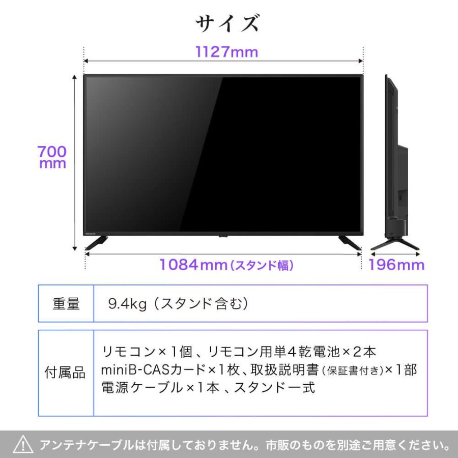 MAXZEN テレビ 50型 マクスゼン 50インチ 4K対応 4K ゲーム MAXZEN テレビ 50型 マクスゼン 50インチ 4K対応 4K ゲーム