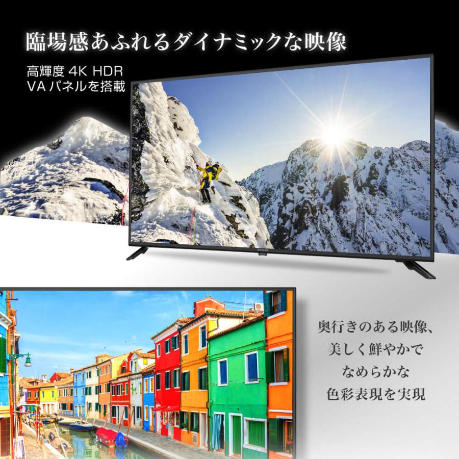 MAXZEN テレビ 55型 マクスゼン 55インチ 4K対応 新モデル 裏