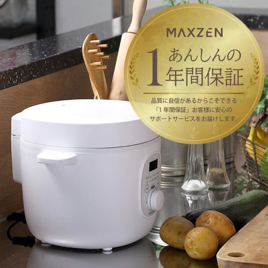 MAXZEN（マクスゼン） 炊飯器 一人暮らし 4合 新生活 おしゃれ 二人