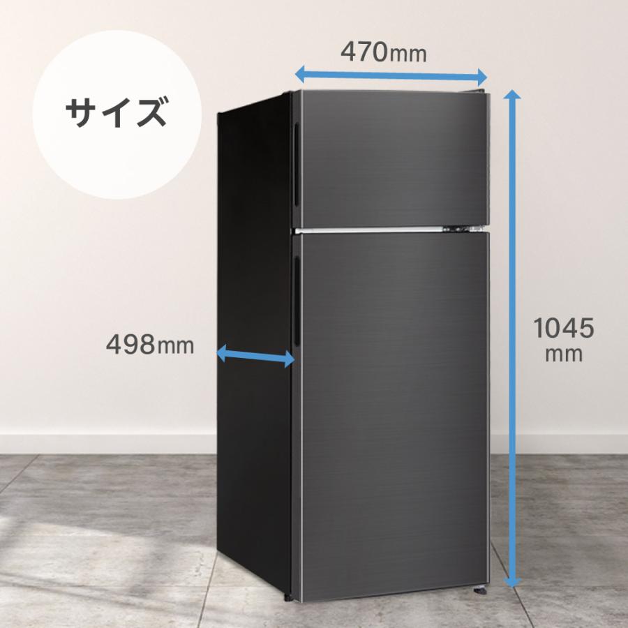 MAXZEN（マクスゼン） 冷蔵庫 112L 一人暮らし 収納 小型 2ドア 新生活