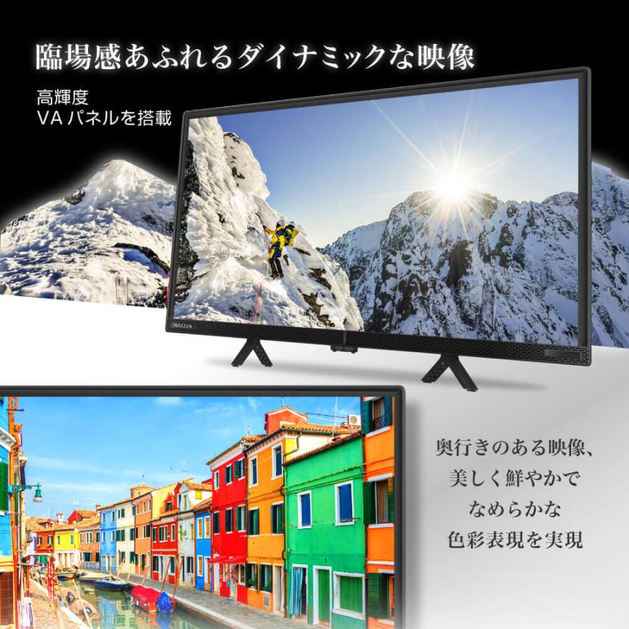 テレビ 24型 マクスゼン MAXZEN 24インチ Wチューナー 裏録画 外付けHDD録画機能 地上・BS・110度CSデジタル HDMI2系統 ハイビジョン J24CHS06｜ddshop｜04