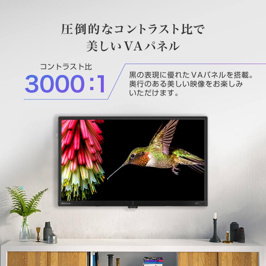 テレビ 24型 マクスゼン MAXZEN 24インチ Wチューナー 裏録画 外付けHDD録画機能 地上・BS・110度CSデジタル HDMI2系統 ハイビジョン J24CHS06｜ddshop｜05