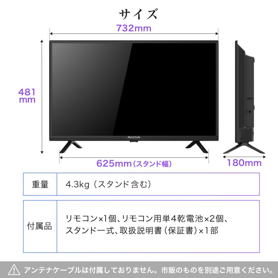 MAXZEN マクスゼン テレビ 32型 J32CHS06 32インチ ダブル MAXZEN マクスゼン テレビ 32型 J32CHS06 32インチ ダブル