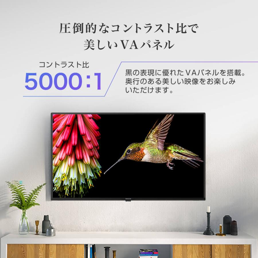 テレビ 40型 マクスゼン MAXZEN 40インチ フルハイビジョン 裏録画 外  