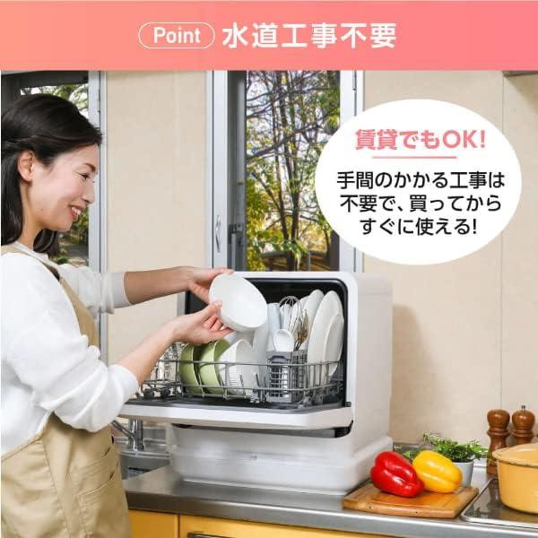 MAXZEN（マクスゼン） 食洗機 食洗器 工事不要 食器乾燥機 食器洗浄機