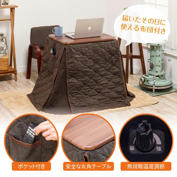 MAXZEN（マクスゼン） パーソナルデスクこたつ 3点セット (60×50cm