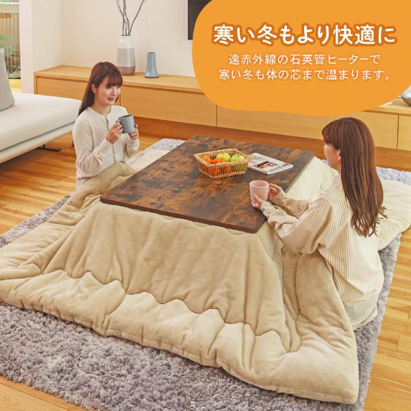 MAXZEN（マクスゼン） 年中つかえる リビングこたつ テーブル おしゃれ