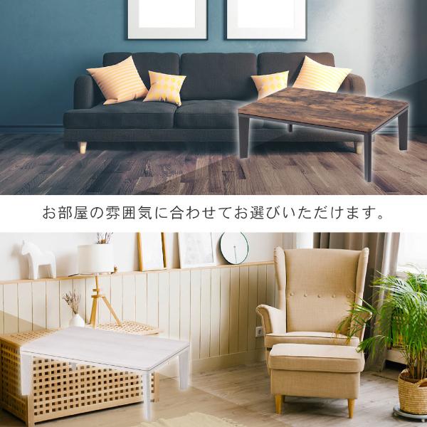 MAXZEN（マクスゼン） 年中つかえる リビングこたつ テーブル おしゃれ