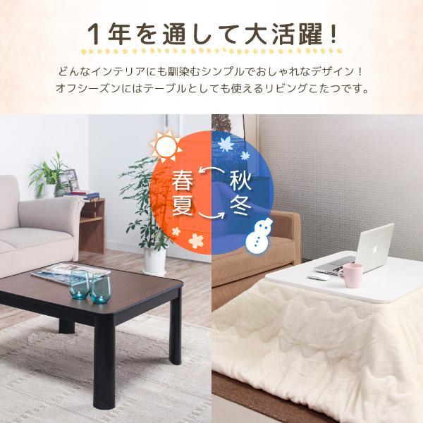 MAXZEN（マクスゼン） こたつ テーブル 一人用こたつ 正方形 70×70cm