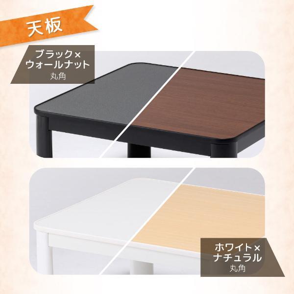 MAXZEN マクスゼン こたつ テーブル 一人用こたつ 正方形 70×70cm