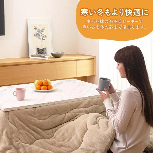 MAXZEN（マクスゼン） こたつ テーブル おしゃれ 長方形 105×75 こたつ