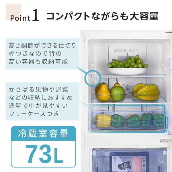 MAXZEN（マクスゼン） 冷蔵庫 121L ホワイト JR121HM01WH 小型 2ドア 