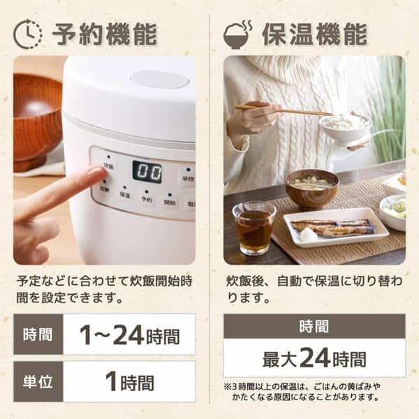 ダイニングセット（合わせ）炊飯器 大幅に値下げました