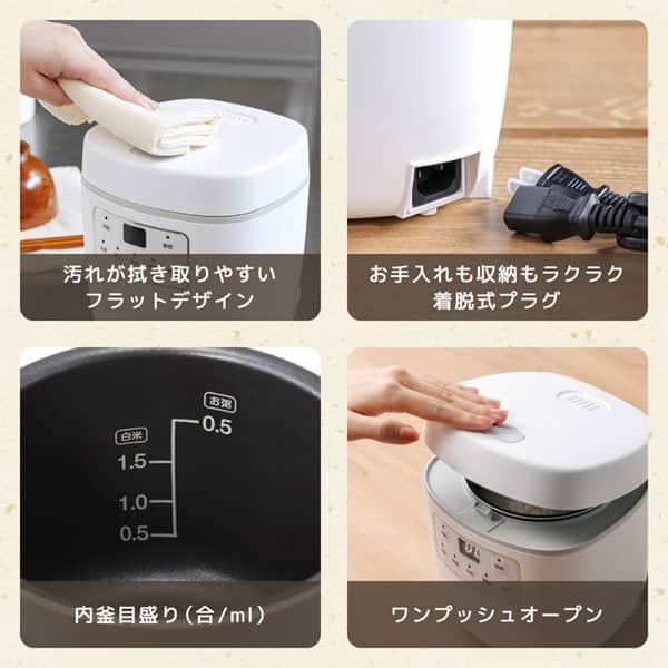 MAXZEN（マクスゼン） 炊飯器 一人暮らし 1人暮らし 無洗米 1.5合 新