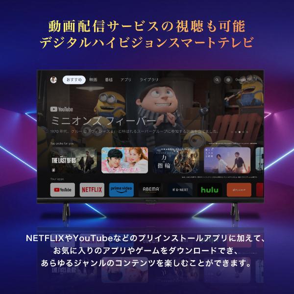MAXZEN40型スマートテレビ Android搭載/地上波BSCS 2025年 MAXZEN40型スマートテレビ Android搭載/地上波BCS 2025年 テレビ