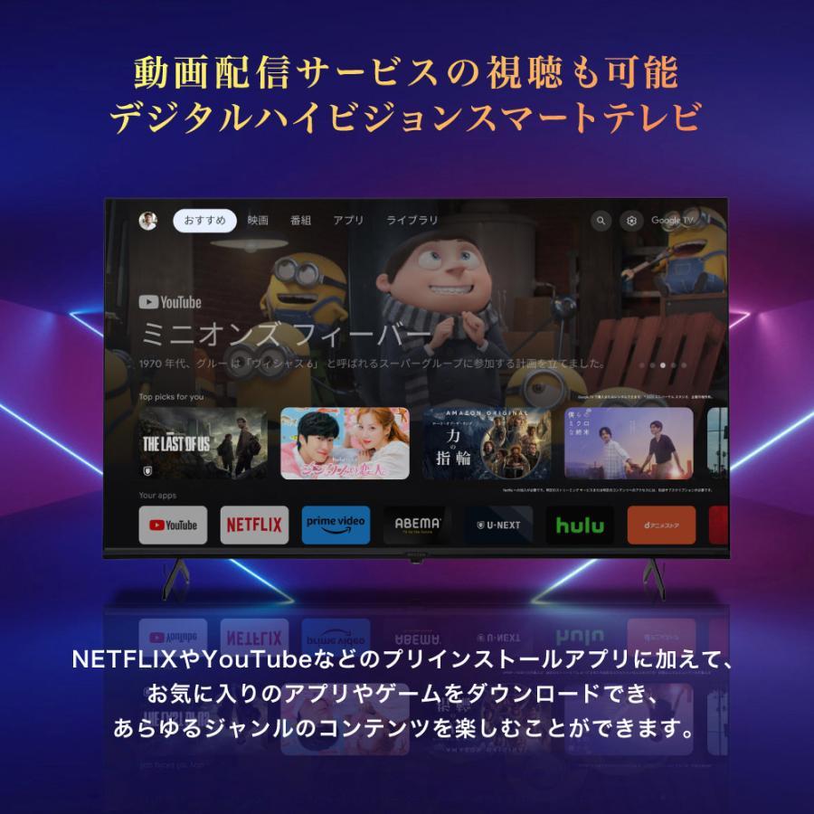 MAXZEN（マクスゼン） テレビ 50型 MAXZEN 50インチ Googleテレビ
