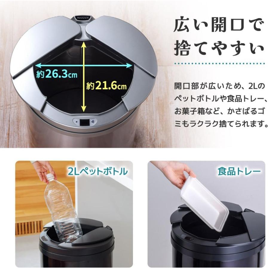 MAXZEN（マクスゼン） ゴミ箱 31L 自動開閉ゴミ箱 自動センサー 大容量 