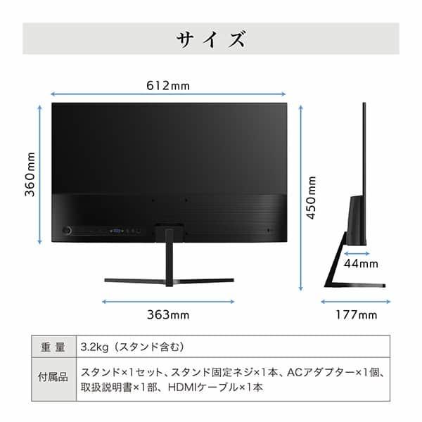 MAXZEN モニター 27型 液晶ディスプレイJM27CH01 27インチ MAXZEN（マクスゼン） モニター 27型 MAXZEN JM27CH01 液晶