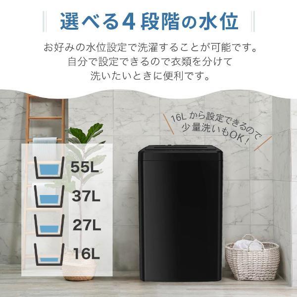 洗濯機 縦型 一人暮らし 7kg 全自動洗濯機 MAXZEN マクスゼン ステンレス 風乾燥 槽洗浄 凍結防止 残り湯洗濯可能 チャイルドロック JW70WP01BK｜ddshop｜11