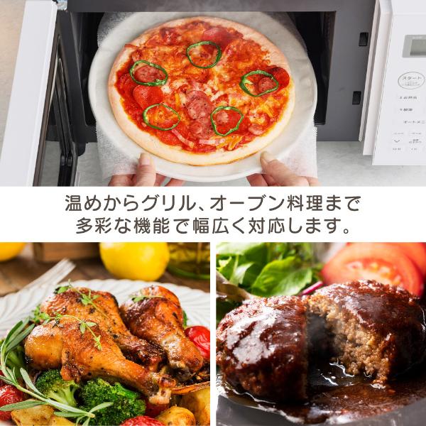 MAXZEN（マクスゼン） オーブンレンジ ターンテーブル 電子レンジ 16L