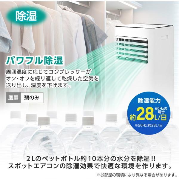 MAXZEN（マクスゼン） エアコン スポットクーラー スポットエアコン