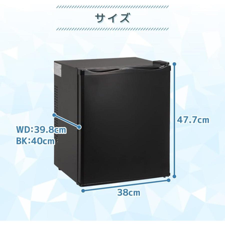 MAXZEN（マクスゼン） 冷蔵庫 小型 ペルチェ式 霜取り不要 静音 23L 1