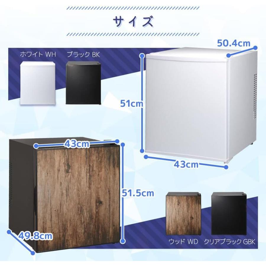 MAXZEN（マクスゼン） 冷蔵庫 小型 ペルチェ式 霜取り不要 静音 45L 1