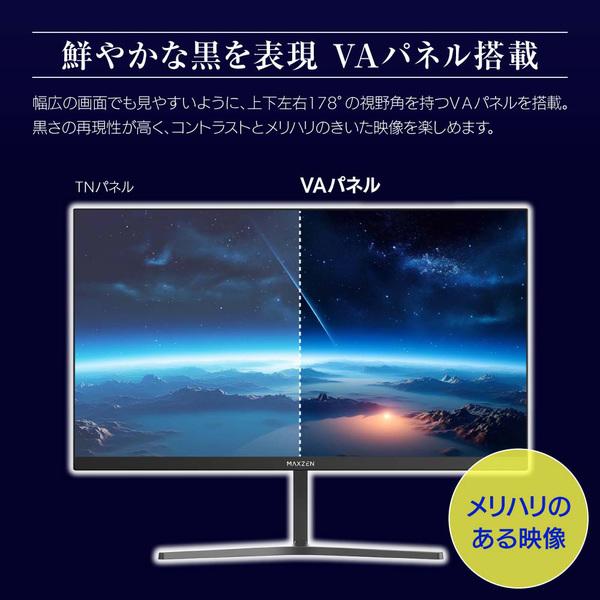 MAXZEN（マクスゼン） モニター 21.5型 液晶ディスプレイ ベゼル