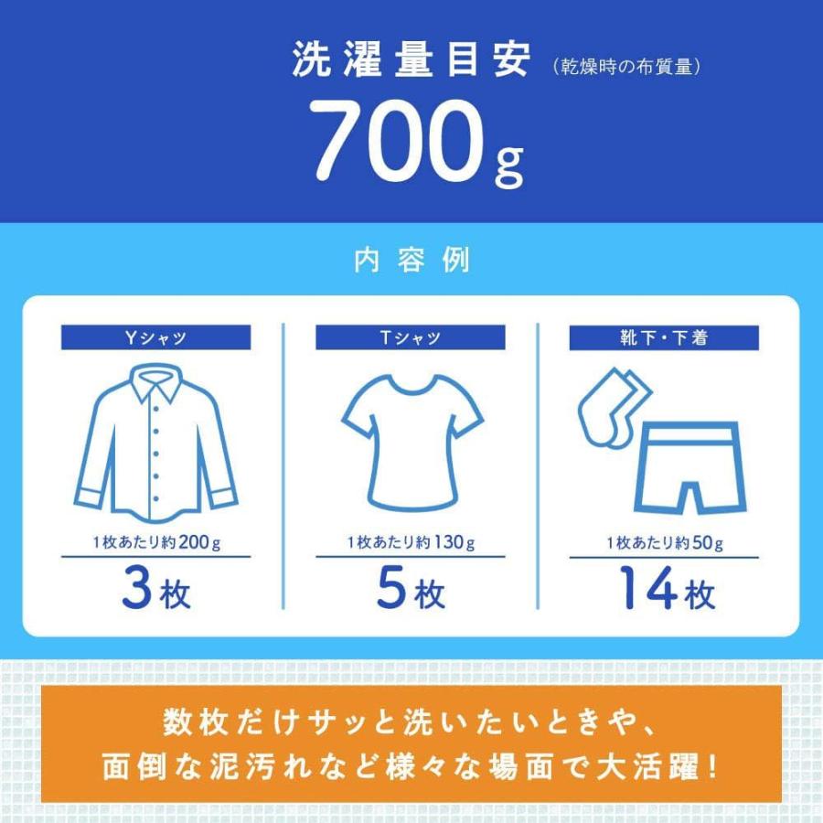 MAXZEN 洗濯機 小型洗濯機 バケツ洗濯機 バケツウォッシャー ミニ洗濯機 洗濯容量700g タイマー 工事不要 ポータブル 予洗い 分別洗い 分_4