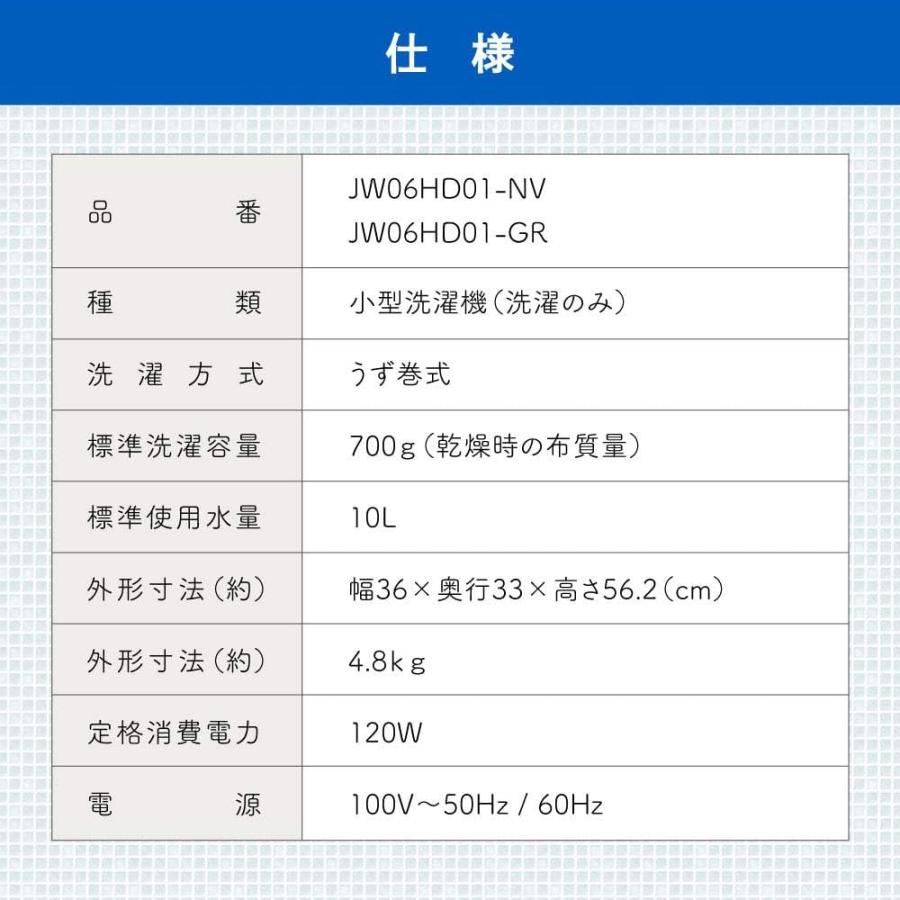 MAXZEN 洗濯機 小型洗濯機 バケツ洗濯機 バケツウォッシャー ミニ洗濯機 洗濯容量700g タイマー 工事不要 ポータブル 予洗い 分別洗い 分_8