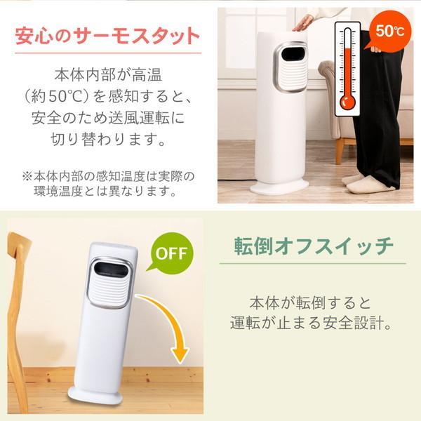 MAXZEN 冷風温風扇 MHC-MT01WH MAXZEN（マクスゼン） HOT＆COOL 冷風温風扇 MHC-MT01WH : でんでん